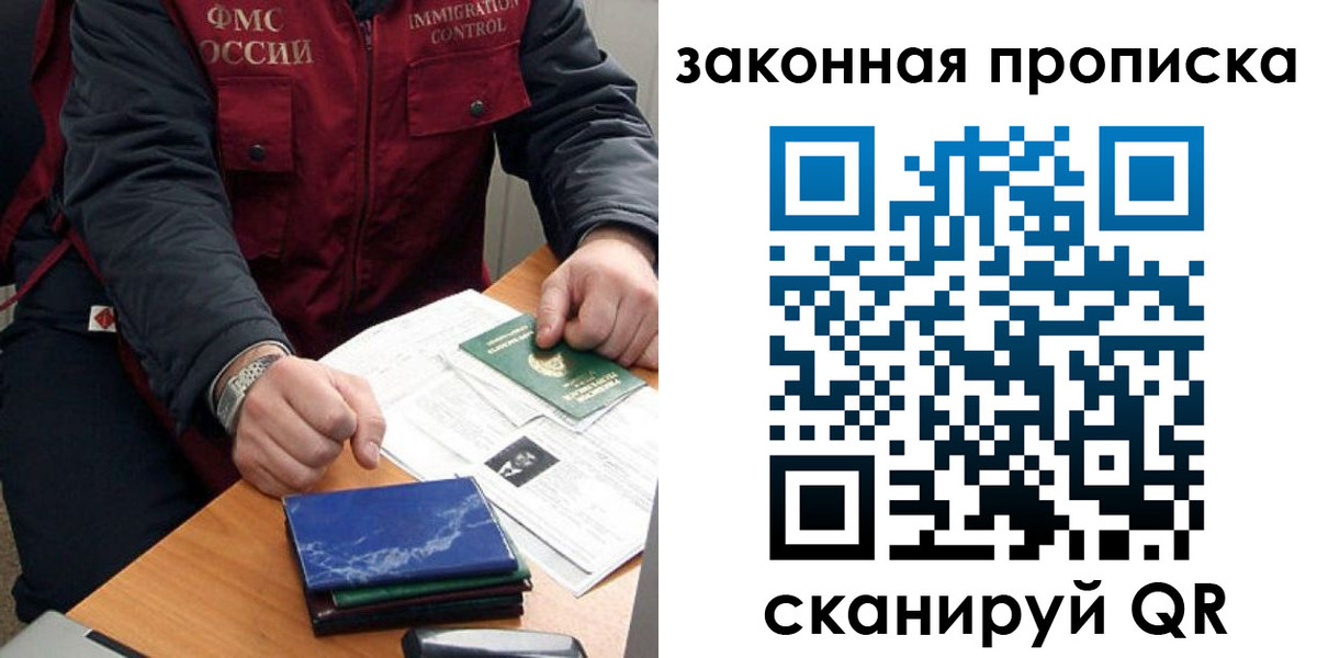 найти адрес прописки в Угличе