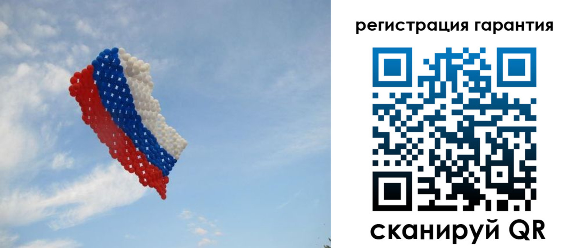 прописка от собственника в Угличе