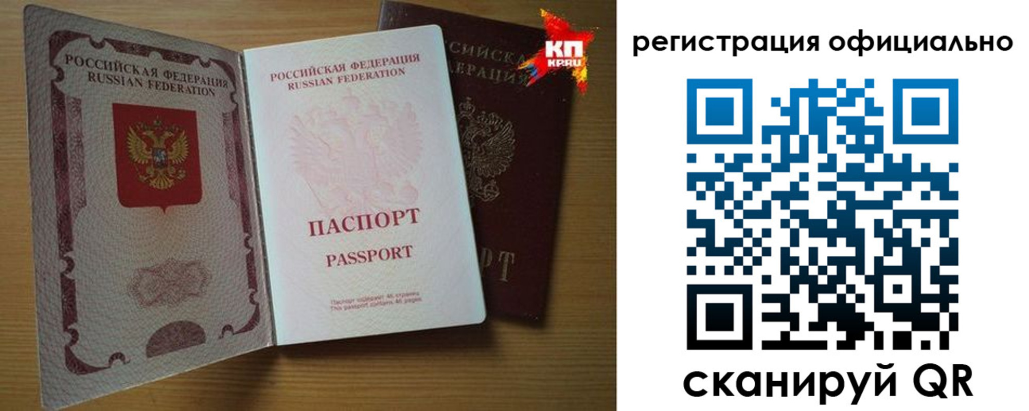 регистрация в Угличе