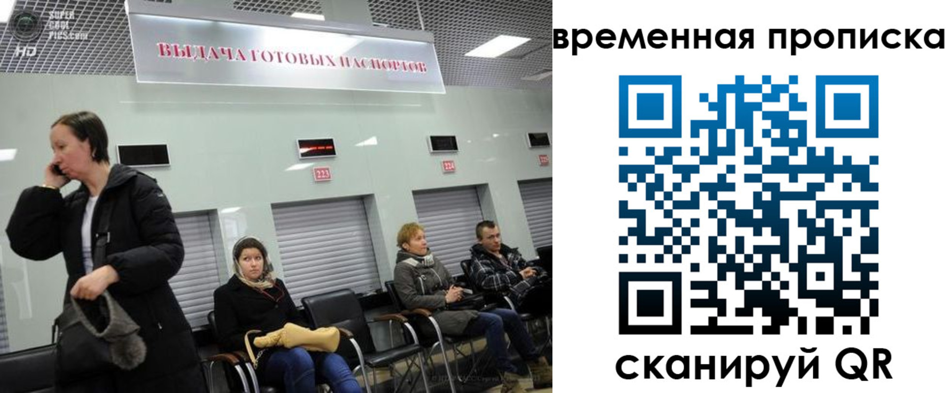 регистрация в Угличе