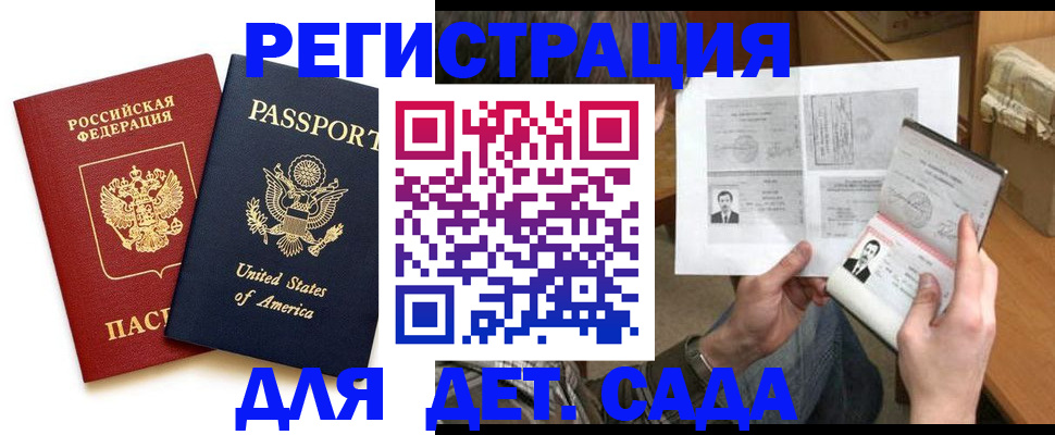 временная регистрация собственник в Угличе