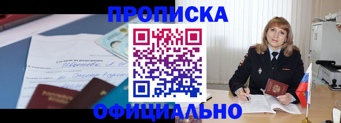 форма 3 в Угличе